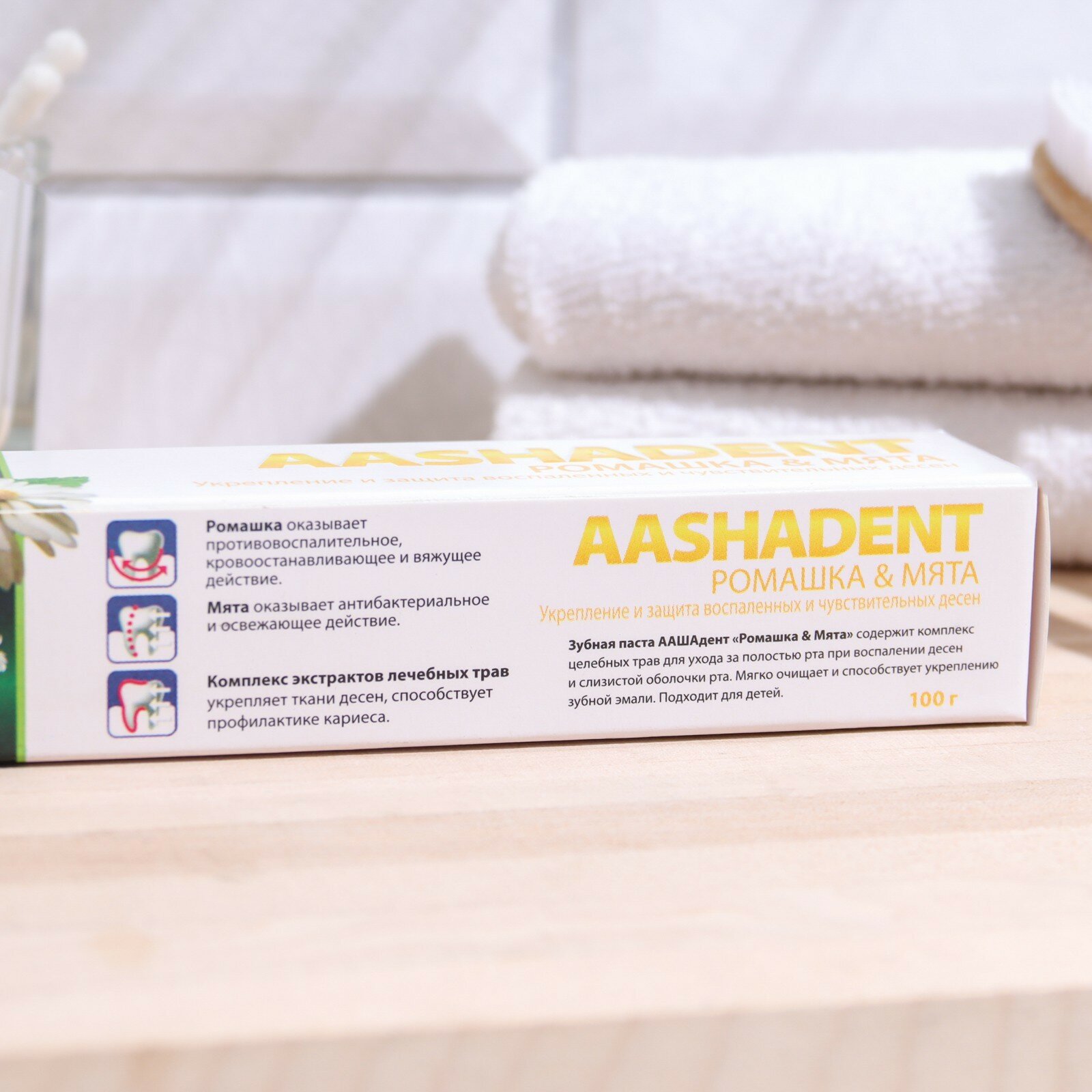 Зубная паста Aashadent Ромашка - Мята, 100 мл Aasha Herbals - фото №16