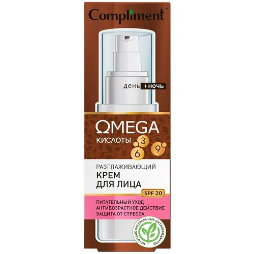 Compliment / Крем для лица Compliment Omega 50мл 2 шт