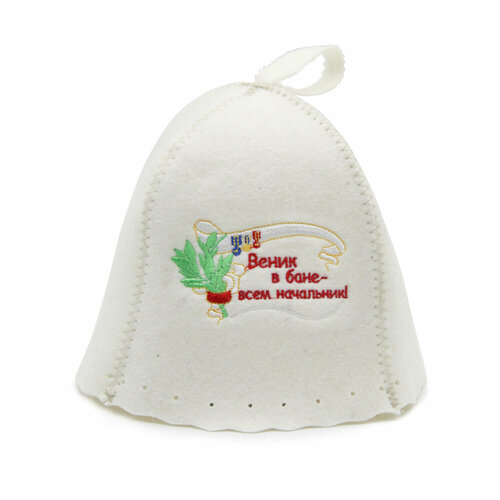 Шапка для бани и сауны «колокольчик» с вышивкой «В бане веник- всем начальник»