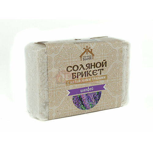 Соляной брикет Соляная баня с Алтайскими травами Шалфей 1,35 кг
