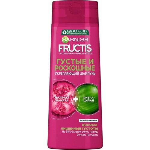 Garnier / Шампунь для волос Garnier Fructis Густые и роскошные 400мл 2 шт