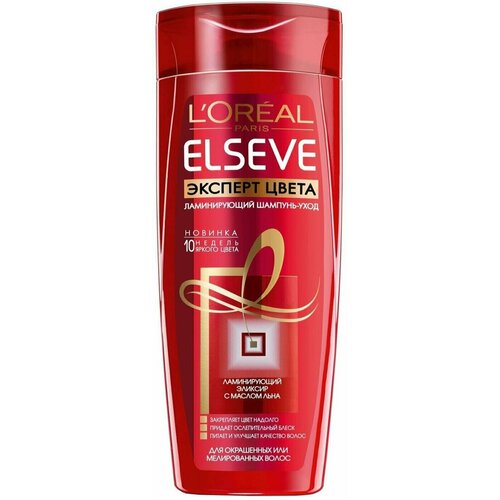 Шампунь для волос Elseve Эксперт Цвета 250мл 3 шт l oreal paris бальзам уход elseve эксперт цвета ламинирующий с маслом льна для окрашенных или мелированных волос 200 мл