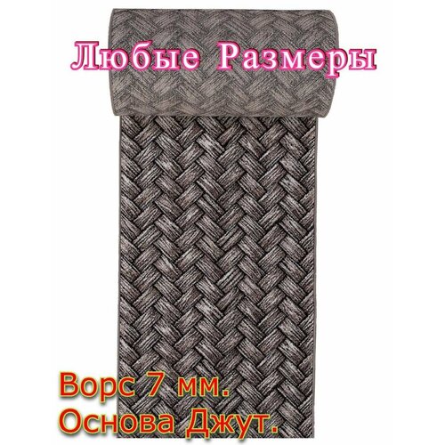 Ковровая дорожка Паркет - 1,2х9,2