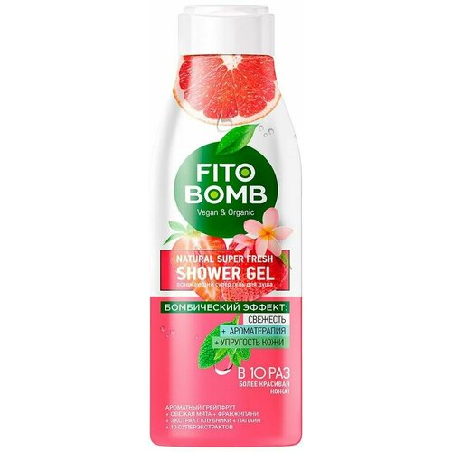 Гель для душа Fito Bomb Освежающий 250мл х 2шт 973₽