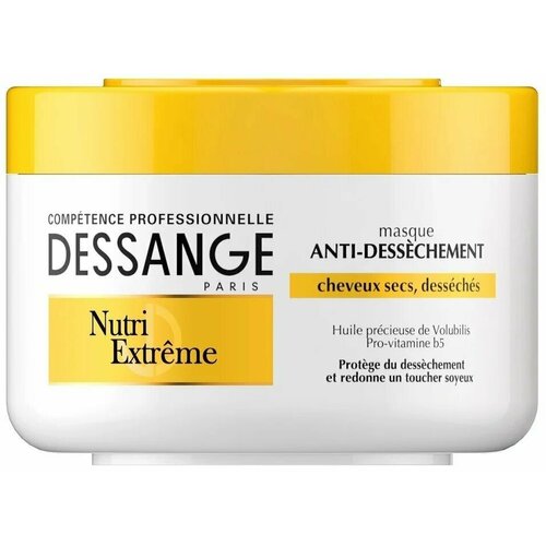 Dessange/Маска для волос Dessange Экстра-питание 250мл 1 шт