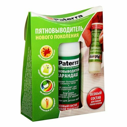 Пятновыводитель Paterra, карандаш, для любой ткани и кожи, 20 г (комплект из 4 шт)