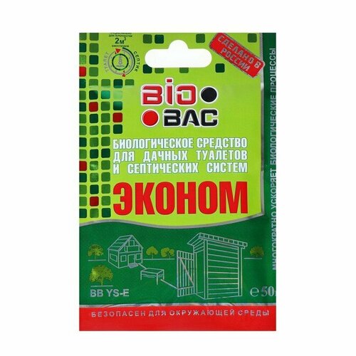 Биологическое средство для дачных туалетов и септиков BB-YSЕ, 30 дней, 50 г (комплект из 8 шт) биологическое средство для дачных туалетов и септических систем bb ys е комплект из 6 шт