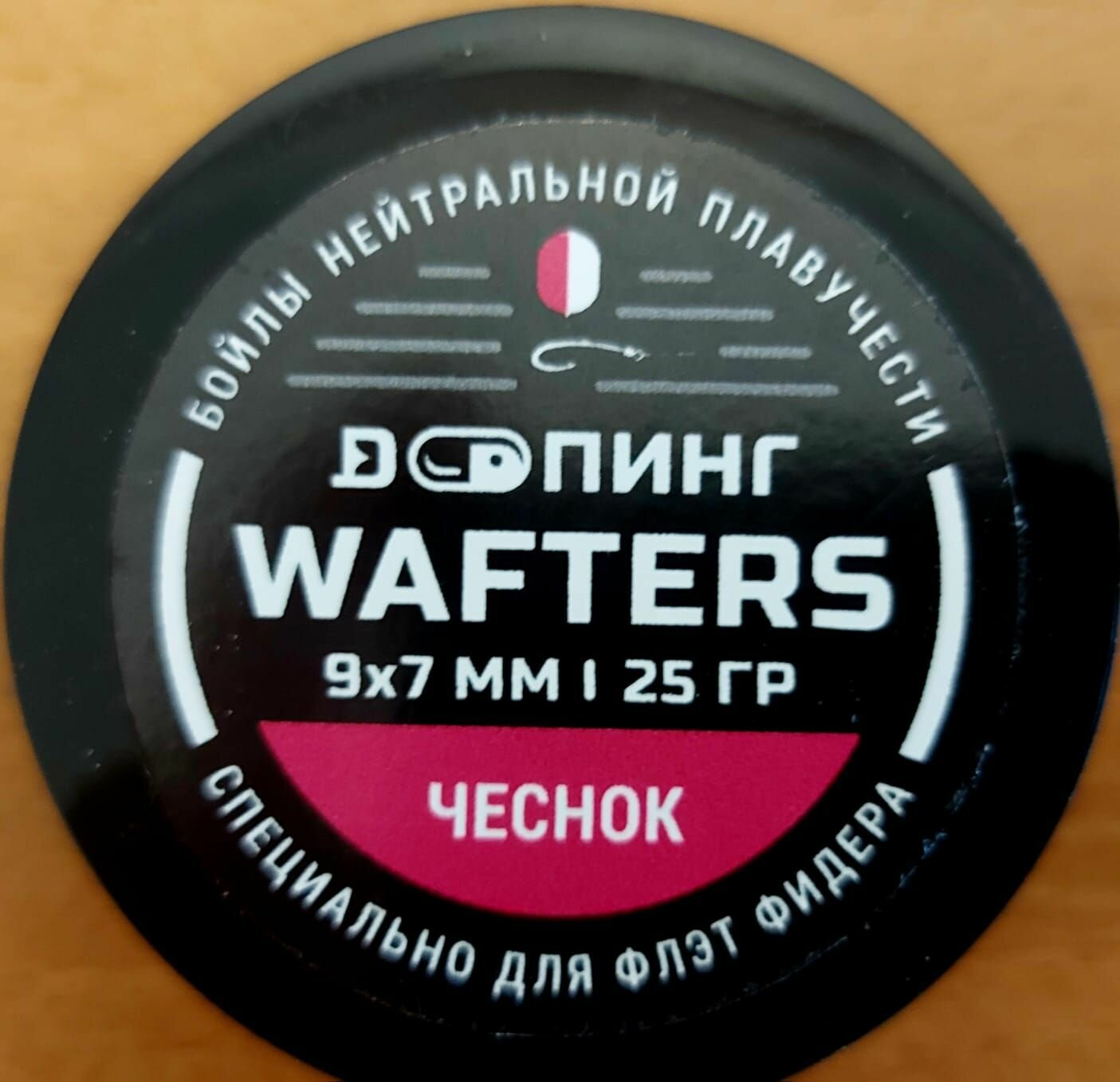DOПИНГ Бойлы Wafters, FIDER серия, 9х7 — фото 3