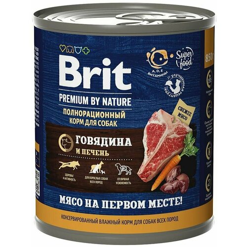 Влажный корм для собак Brit Premium by Nature с говядиной и печенью 850г х3шт корм для собак brit premium by nature сердце с печенью банка 850г