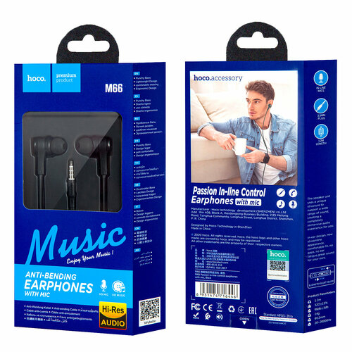 Наушники M66 HOCO черные 65000₽