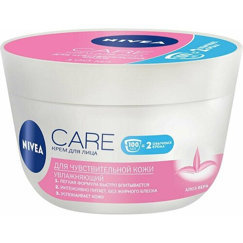 Крем для лица Nivea Care Увлажняющий для чувствительной кожи 100мл х 2шт