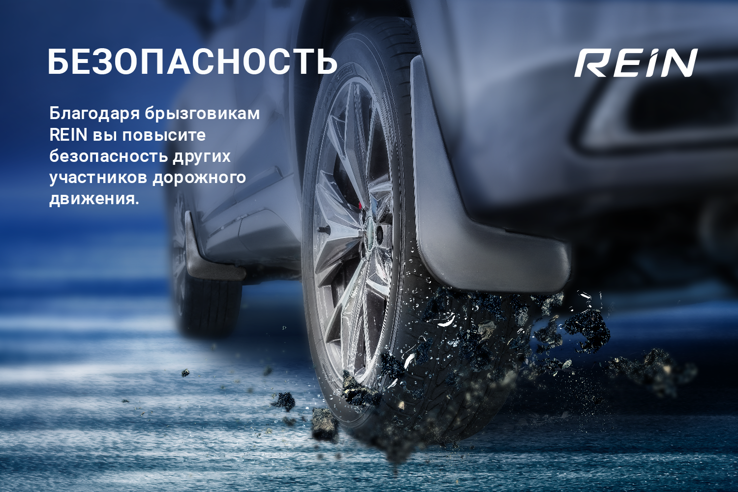 Autofamily Брызговики передние MITSUBISHI Outlander XL 2010-2012 кросс 2 шт. (standart) / Митсубиси Аутлендер