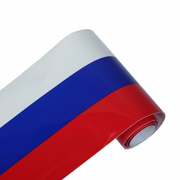 Наклейка на авто декоративная "Флаг РФ" 15.5 х 100 см (комплект из 7 шт)
