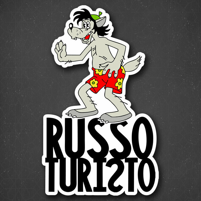 Наклейка на авто  Russo turisto волк  14x24 см