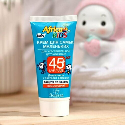 Солнцезащитный крем Africa Kids baby для самых маленьких, SPF 45+, 50 мл (комплект из 7 шт) флоресан солнцезащитный крем детский для самых маленьких spf 45 50 мл 2 упаковки