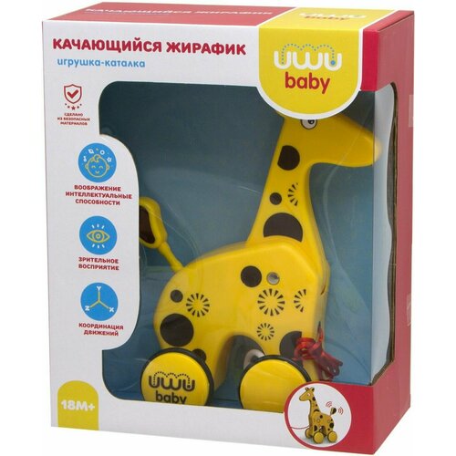 каталки игрушки uwu baby качающийся жирафик Игрушка-каталка Uwu Baby Жираф 1 шт