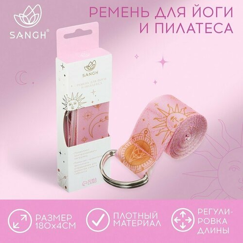 фото Ремень для йоги sangh sun, 180х4 см, цвет розовый (комплект из 6 шт)