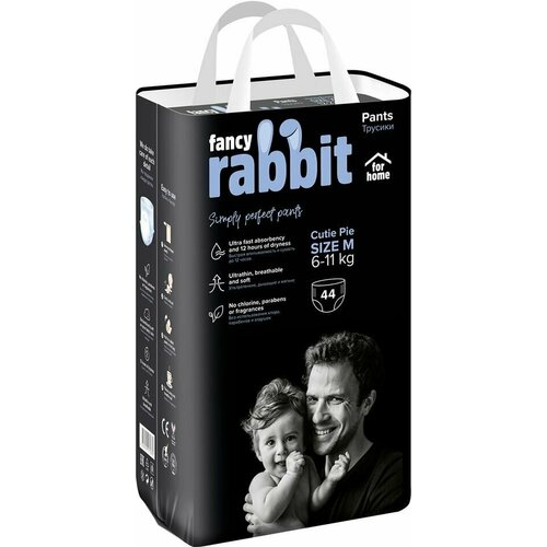 фото Трусики-подгузники fancy rabbit for home 6-11кг м 44шт х 3шт black rabbit