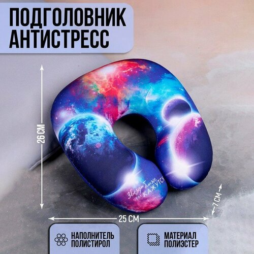 фото Дорожный набор mni mnu, мультиколор
