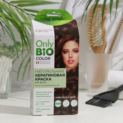 Краска для волос кератиновая Only Bio Color эффектный мокко, 50 мл (комплект из 6 шт)