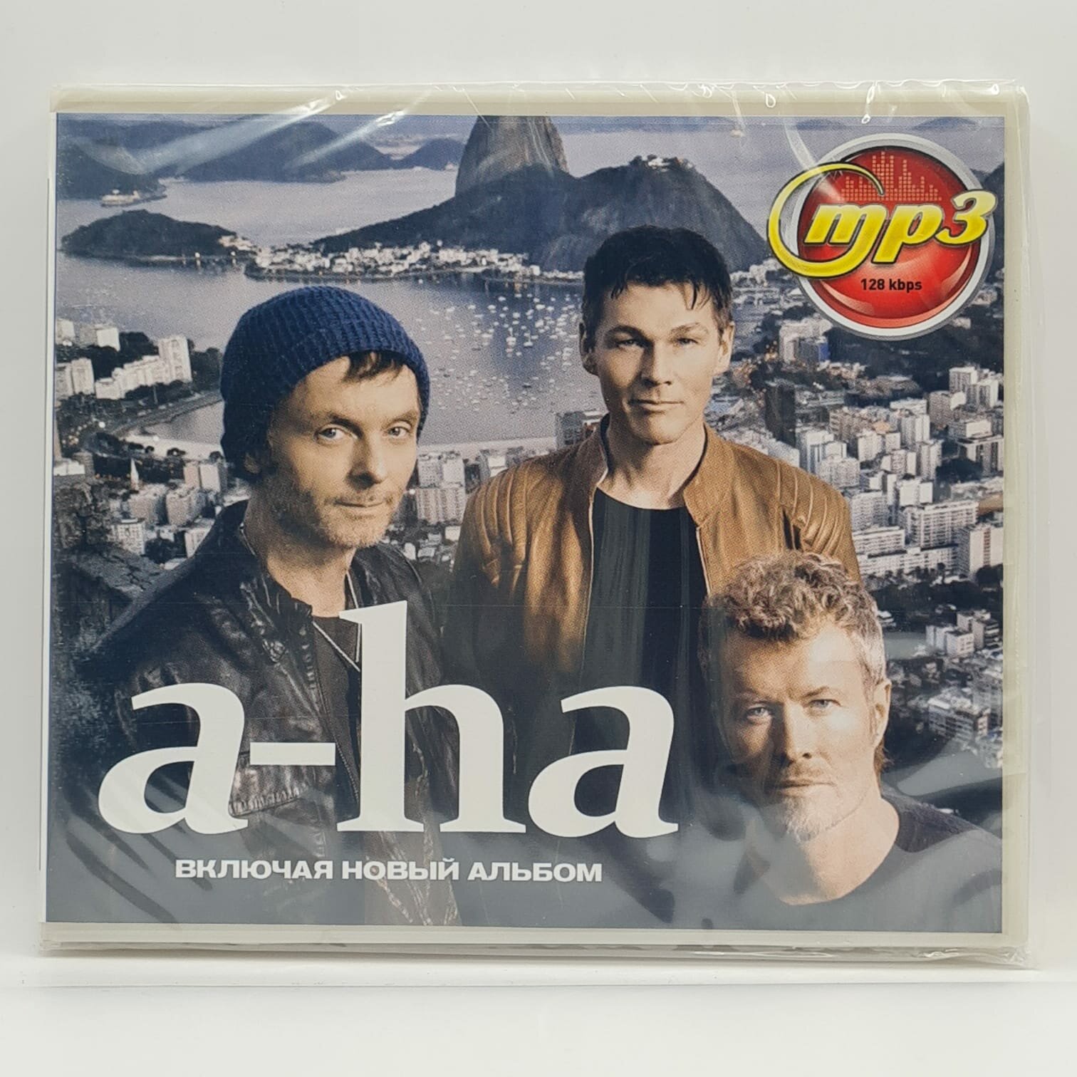A-Ha (MP3)