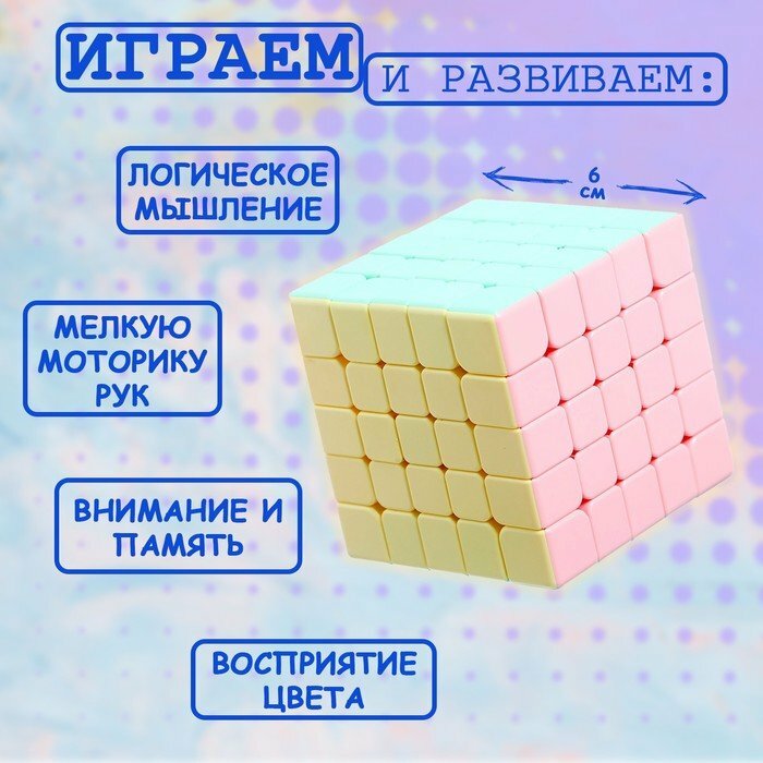 Игрушка механическая «Кубик» 6×6×6 см (комплект из 2 шт)
