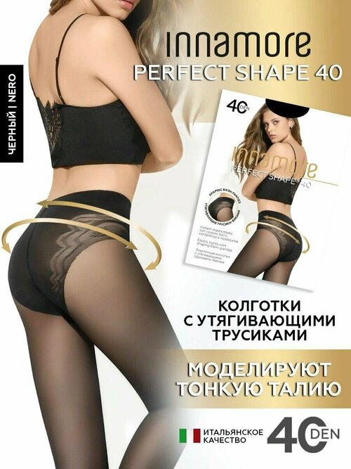 Колготки  Innamore, 40 den, размер 3, черный