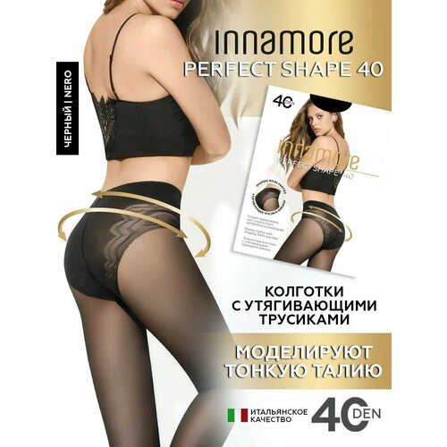 Колготки Innamore, 40 den, размер 3, черный