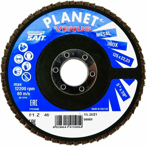 Sait круг лепестковый торцевой planet-venus z плоский 125x22,23 р40 цирконий 41505