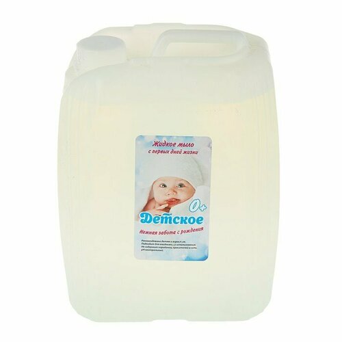 Жидкое мыло 