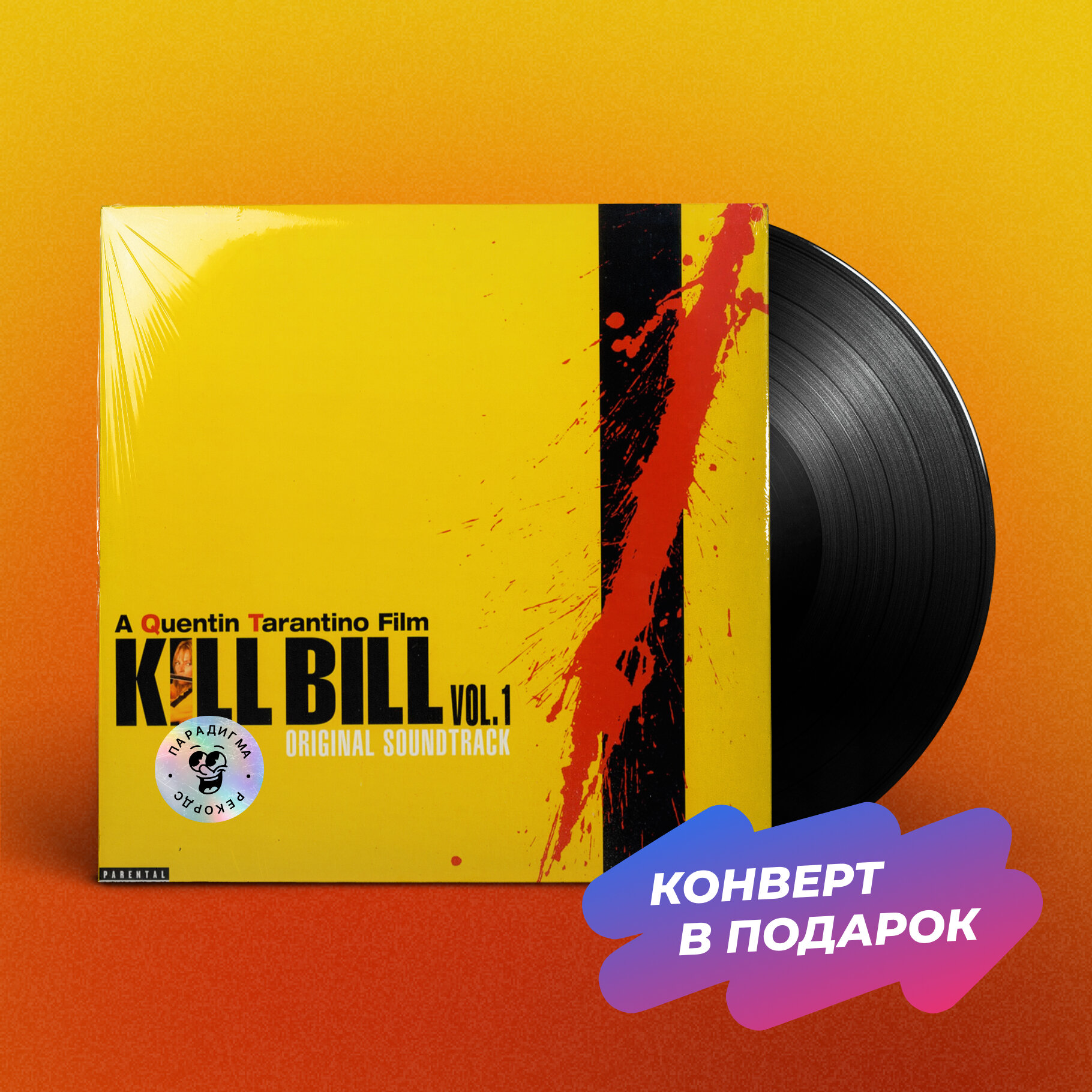 Виниловая пластинка Various - KILL BILL VOL. 1 OST (LP)