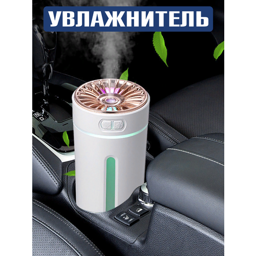 Увлажнитель-ароматизатор воздуха Звездное Небо зеленый 119600₽