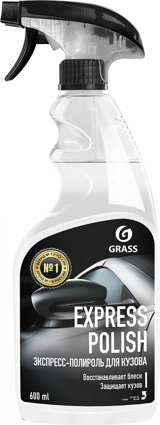 Экспресс-полироль Grass Express polish для кузова 600мл 1 шт