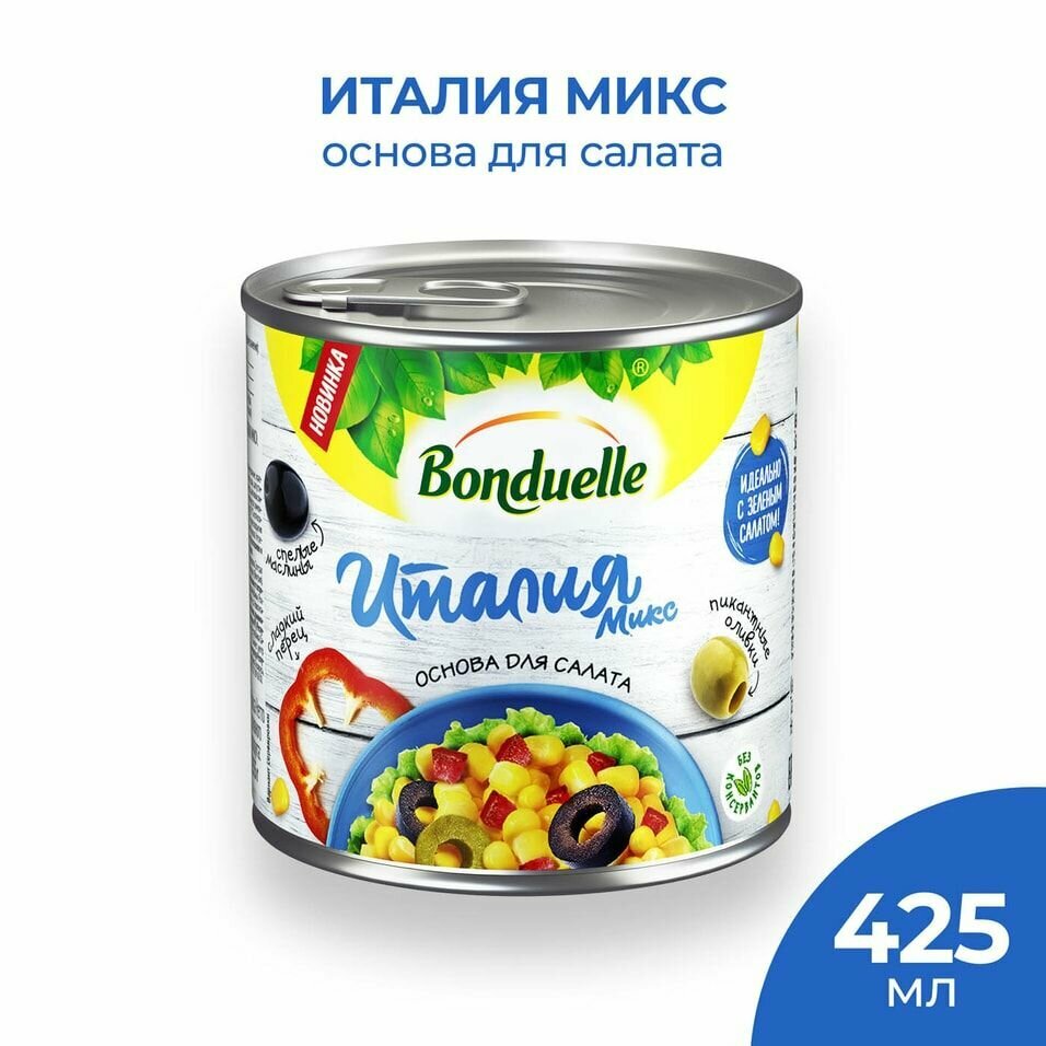 Смесь Bonduelle Италия микс с кукурузой 310г