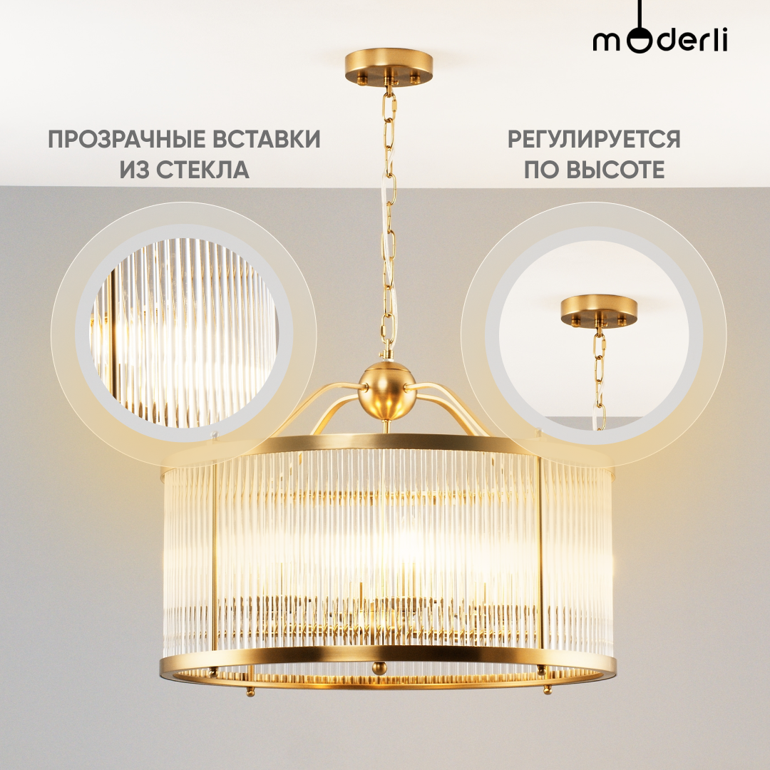 Подвесная люстра Moderli Sial - фото №4