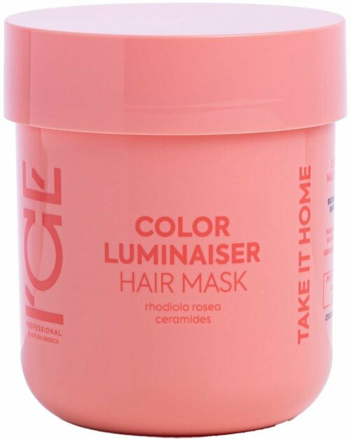 Маска для волос ICE Professional by Natura Siberica Color Luminaiser Take It Home ламинирующая для окрашенных 200мл х3шт