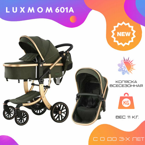 Детская коляска трансформер Luxmom 601А, 2 в 1 / Коляска для новорожденного / Обновленная 2023/ Цвет Зеленый