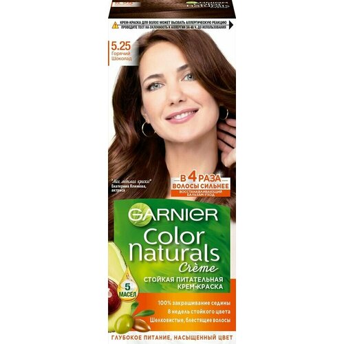 Краска для волос Garnier Color Naturals 5.25 Горячий шоколад