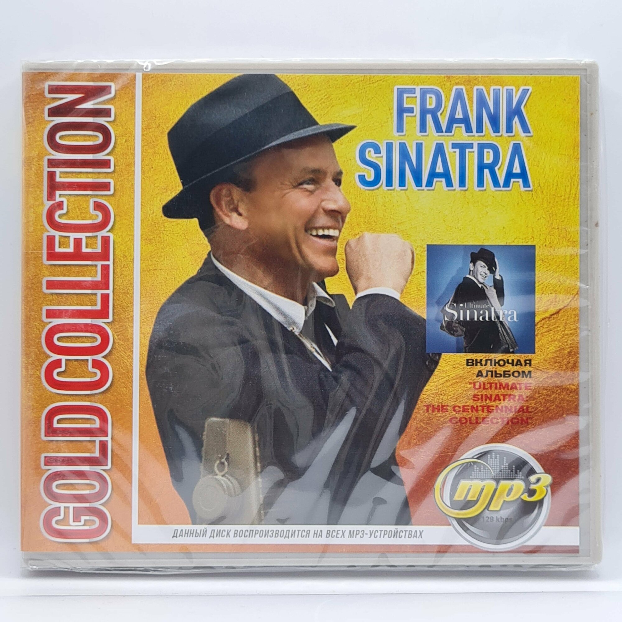 Frank Sinatra - Gold Collection (MP3)