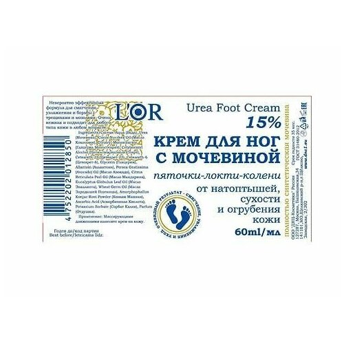 Крем для ног DNC L'Or с мочевиной 15% 60мл х3шт