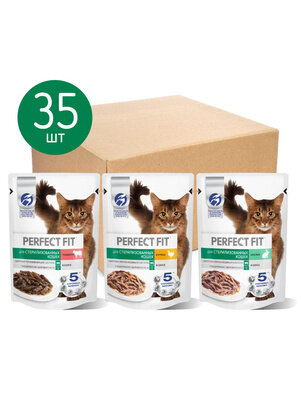 Perfect Fit Мультипак Набор корм конс. д/стерилизованных кошек три вкуса, 35шт х 75г шт