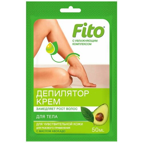 Депилятор-крем Fito с маслом авокадо 50мл х3 депилятор крем с маслом авокадо 50мл