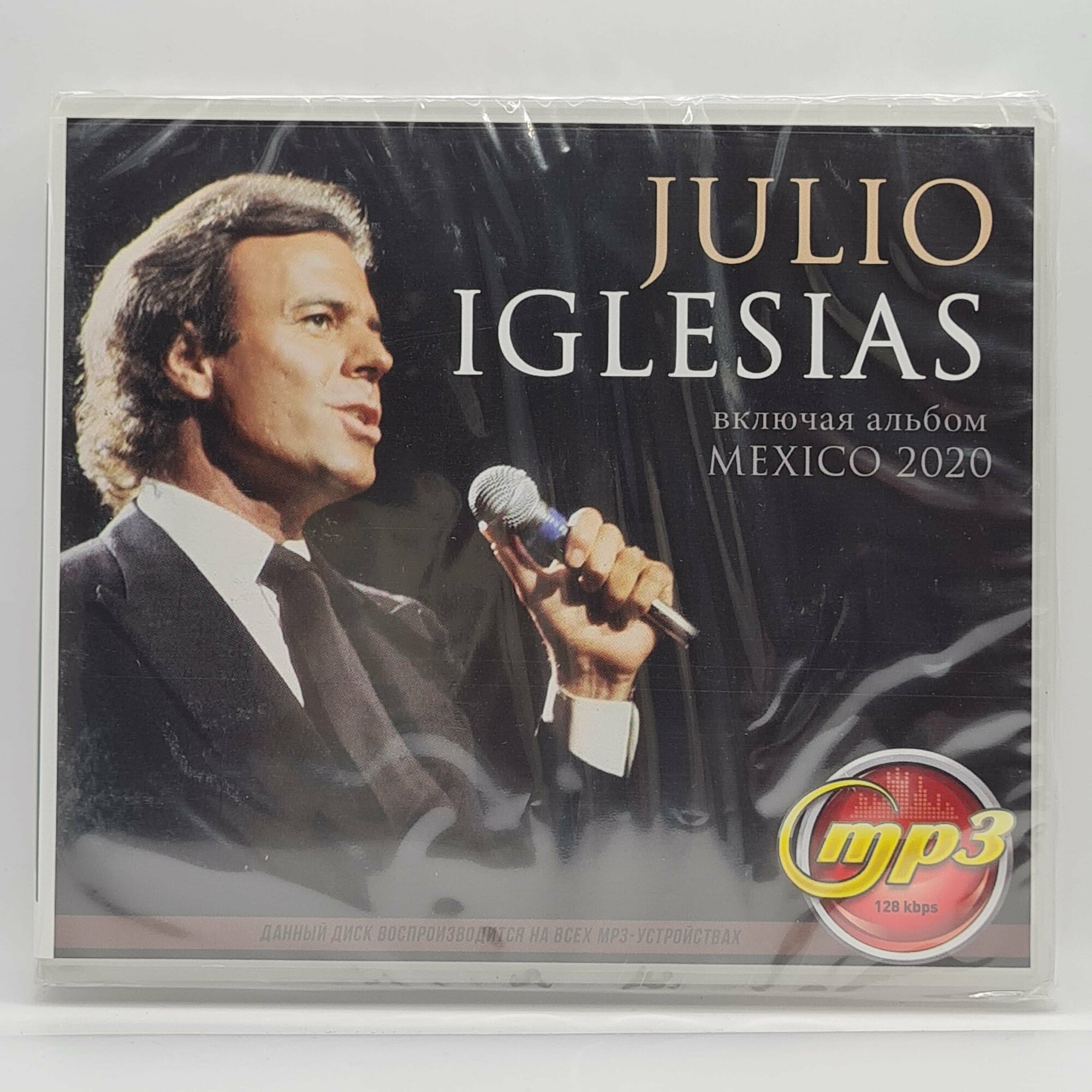 Julio IGLESIAS (MP3)