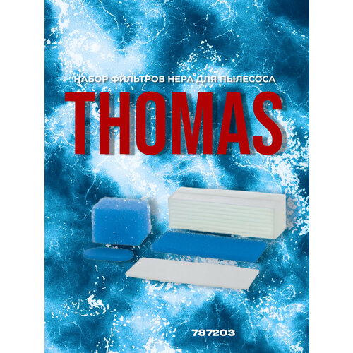 Набор фильтров HEPA для пылесоса Thomas 787203 TWIN T1 Aquafilter, TT, Panther, Tiger, Helper, Black Ocean, T2