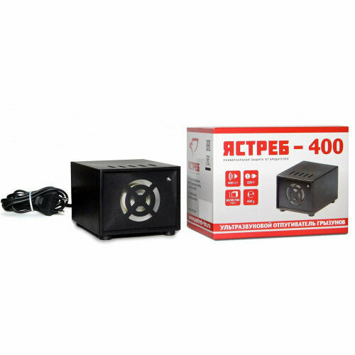 Отпугиватель грызунов мощный 450 м2 ястреб/400 электронный от мышей и крыс