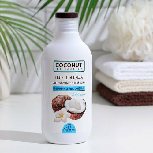 Гель-уход для душа Coconut collection, кокосовый, 300 мл (комплект из 7 шт)