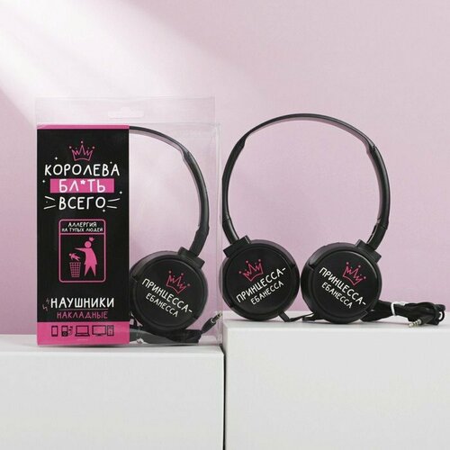 Наушники накладные Королева модель VBT 114 155 х 21 см комплект из 4 шт 68500₽