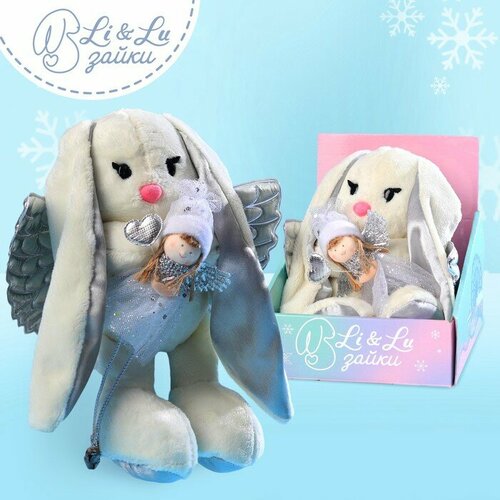 Зайки Li&Lu Мягкая игрушка «Ангельская Li», 25 см
