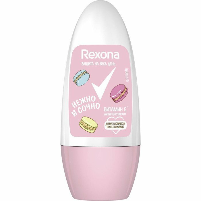 Rexona Антиперспирант шариковый, Нежно и Сочно, 50 мл, 4 шт.