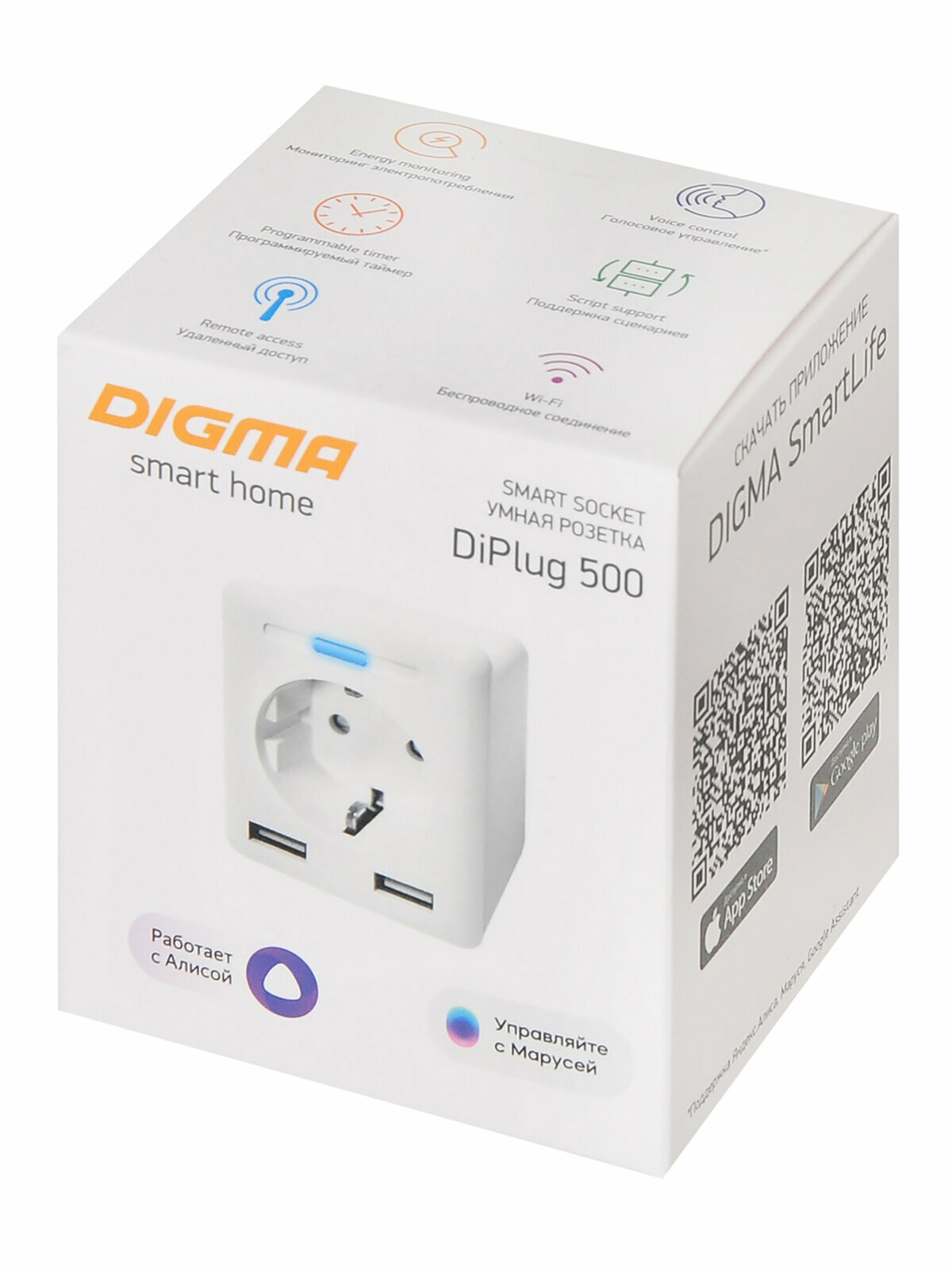 Умная розетка Digma DiPlug 500 EU Wi-Fi белый (TY1910) - фото №6